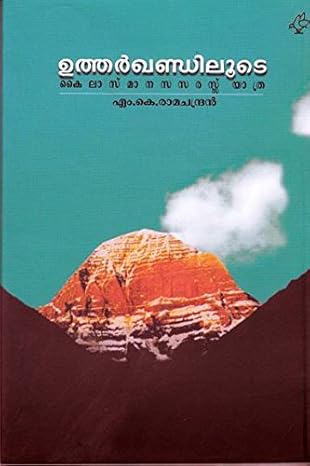 Utharkhandiloode Kailas Manasasarassu Yathra